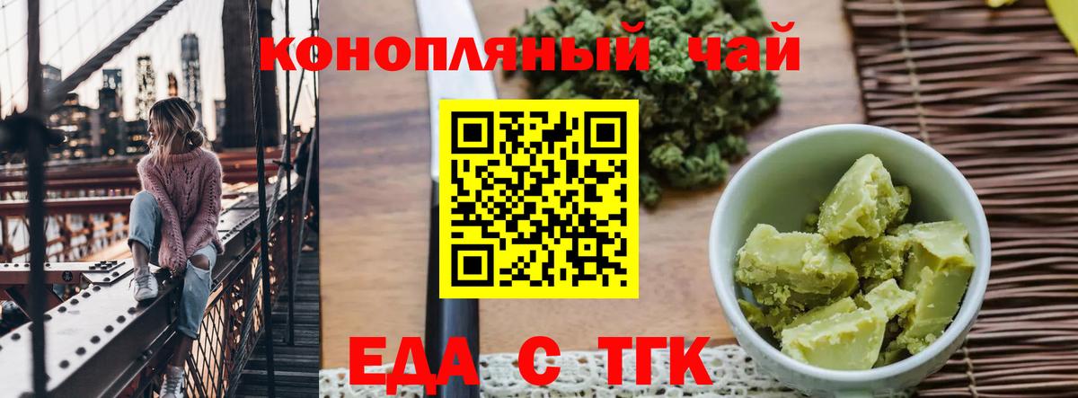 Абинск  Canna-Cookies марихуана  Вход с VPN 