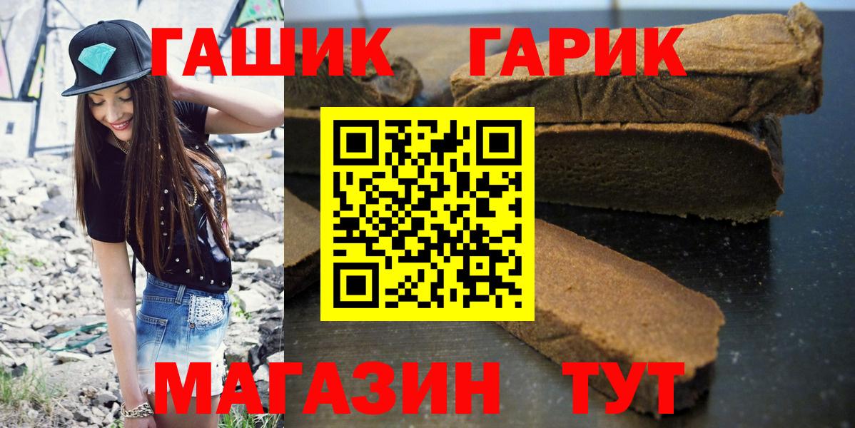 как найти закладки  Гашиш  Гашиш ice o lator  Абинск  Вход с VPN  ГАШ Ice-O-Lator 