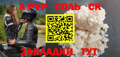 меф Абакан