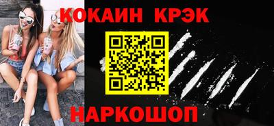мефедрон мука Абинск