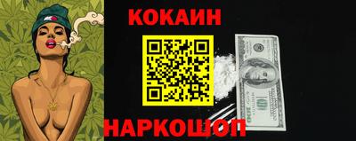 меф Абакан