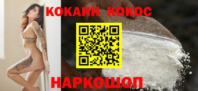 меф Абакан