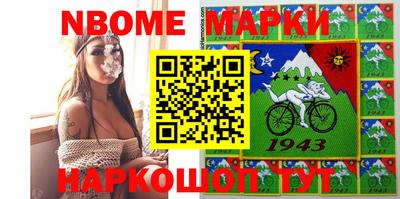 меф Абакан