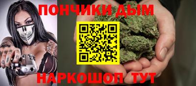мефедрон мука Абинск