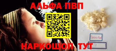 меф Абакан