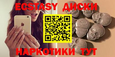 мефедрон мука Абинск