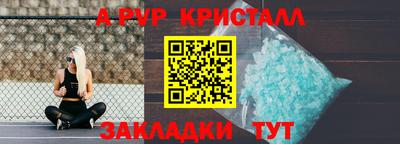 меф Абакан
