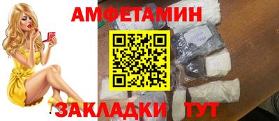 меф Абакан