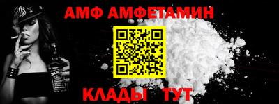 меф Абакан