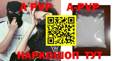 мефедрон мука Абинск