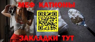 мефедрон мука Абинск