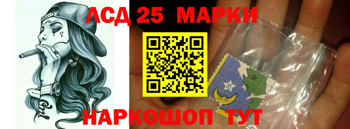 Лсд 25 экстази кислота  Вход с VPN  Абинск 