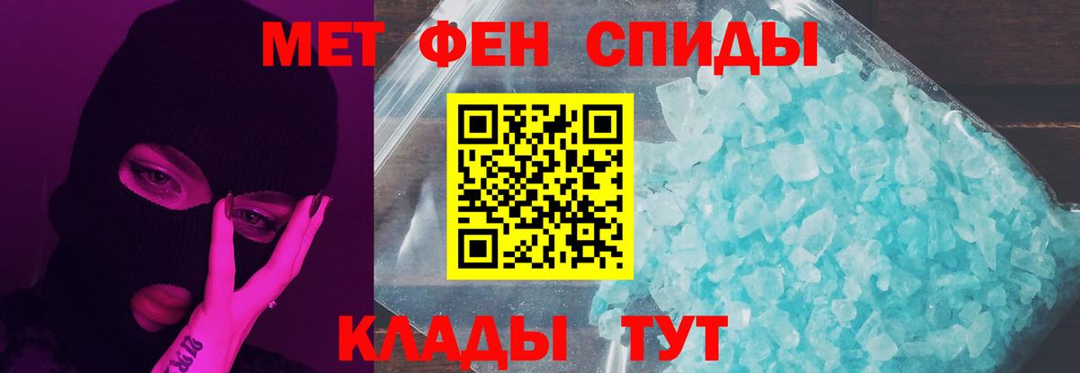 Первитин витя  Вход с VPN  Первитин витя  Абинск 
