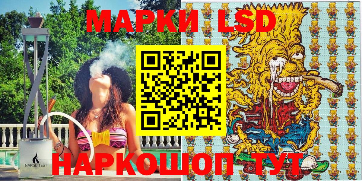 Марки 25I-NBOMe 1,5мг Абинск