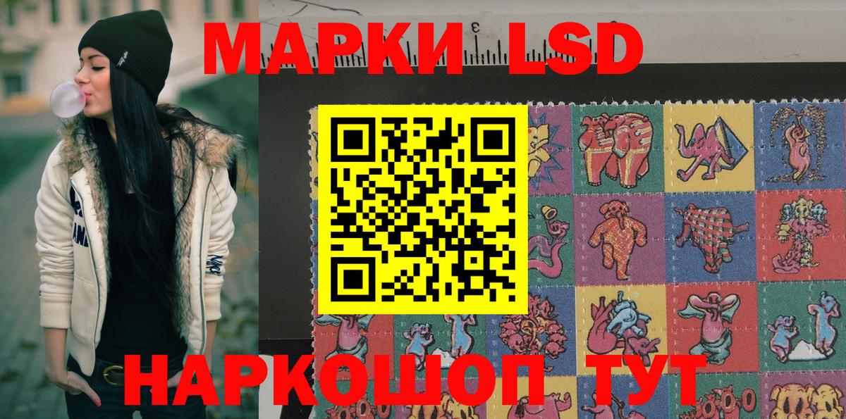 Наркотические марки  Вход с VPN  Наркотические марки 1,5мг  Абинск  Наркотические марки 1,5мг 