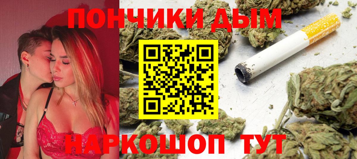 МАРИХУАНА конопля  Вход с VPN  Бошки Шишки планчик  Шишки марихуана марихуана  Абинск 